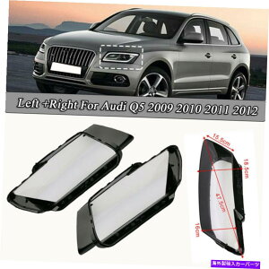 Headlight Covers yAwbhCgYNAvVF[hJo[+AEfBQ5 2009-2012̉EKX Pair Headlight Lens Clear Lampshade Cover Left+Right Glass For Audi Q5 2009-2012