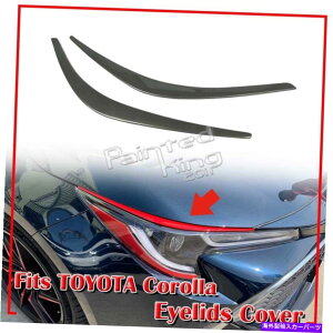 Headlight Covers 2022g^J[I[X5DtgwbhCg̔уJo[yCg6x1ɓKĂ܂ 2022 Fit For TOYOTA Corolla Auris 5D Front Headlight Eyebrows Cover Painted#6X1