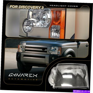 Headlight Covers h[o[fBXJo[3 2004-2009wbhCgYpJo[+E For Land Rover Discovery 3 2004-2009 Headlight Lens Replacement Cover LEFT+RIGHT