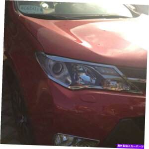 Headlight Covers ABSN[tgwbhCgvx[ggJo[g^RAV4 2014 2015 ABS Chrome Front Head light lamp bezel Trim Cover For Toyota RAV4 2014 2015