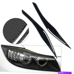 Headlight Covers BMW E90/E91/328I/335I 2006-2011wbhCĝ܂ԂуJo[ANZT[ For BMW E90/E91/328i/335i 2006-2011 Headlight Eyelid Eyebrow Cover Accessories