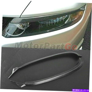 Headlight Covers {̃J[{t@Co[wbhCĝ܂ԂуJo[z_IfbZĈ߂̃g03-2008 Real Carbon fiber Head light Eyelid Eyebrow Cover Trim For Honda Odyssey 03-2008