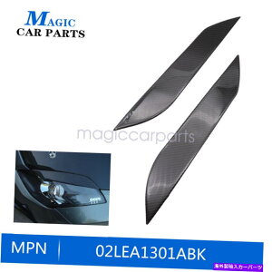 Headlight Covers 日産の場合03-09 350Z/Z33/FAIRLADYカーボンファイバーヘッドライトアイリッドのまぶたカバー FOR NISSAN 03-09 350Z/Z33/FAIRLADY CARBON FIBER HEADLIGHT EYE LID EYELIDS COVER