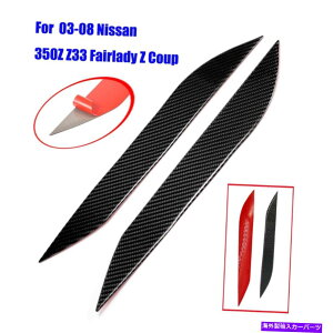 Headlight Covers wbhCĝ܂Ԃт03-08Y350Z Z33tFAfBZN[f^[ɓK܂ Headlight Eyelids Eyebrows Cover Fit For 03-08 Nissan 350Z Z33 Fairlady Z Coup