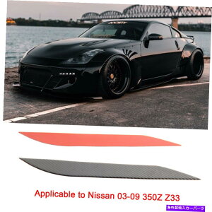 Headlight Covers 2�̃w�b�h���C�g�A�C���b�h�̂܂Ԃ��̃Z�b�g�́A���Y350z�̃g�������J�o�[���Ă��܂����ׂẴ��f��03?09 Set of 2 Headlight Eye Lid Eyelids Cover Trims For NISSAN 350Z All Models 03~09�y���s�A