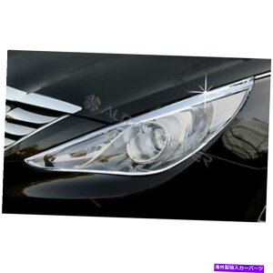 Headlight Covers Chrome Head LightsvK[jbVJo[g2011 2012 Hyundai SonataFi45 Chrome Head Lights Lamp Garnish Cover Trim 2p For 2011 2012 Hyundai Sonata : i45