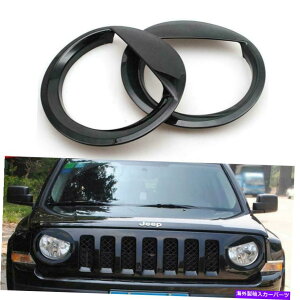 Headlight Covers {Ă钹̃X^Cx[tgCgwbhCggJo[W[vpgIbg11-18 Angry Bird Style Bezels Front Light Headlight Trim Cover for Jeep Patriot 11-18