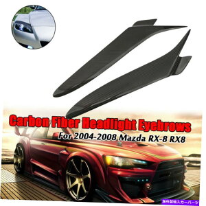 Headlight Covers Ԃ̔уwbhCgJo[Jo[J[{t@Co[}c_RX-8N[y2004-2008 Car Eyebrows Eyelid Headlight Cover Carbon Fiber For Mazda RX-8 Coupe 2004-2008
