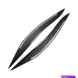 Headlight Covers BMW 5er F10 F18 11-17ɓKJ[{t@Co[wbhCgACbhJo[ Carbon Fiber Headlight Eye Lid Cover Eyebrow Fit For BMW 5er F10 F18 11-17