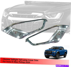 Headlight Covers �N�����w�b�h���C�g�w�b�h�����v�J�o�[�g����isuzu d-max dmax 2020�̎g�p Chrome Headlight Headlamp Cover Trim Use For Isuzu D-Max Dmax 2020�y���s�A���i�z