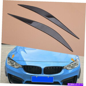 Headlight Covers 2xJ[{t@Co[wbhCgACu[YACbhJo[BMW F80 M3 F83 2012-16ɓKĂ܂ 2x Carbon Fiber Headlight Eyebrows Eye Lid Cover fit for BMW F80 M3 F83 2012-16