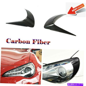 Headlight Covers g^̃J[{tgwbhCgv̂܂ԂJo[g86XoBRZ 12-18 Carbon Front Headlight Lamp Eyelid Cover Trim For Toyota 86 Subaru BRZ 12-18