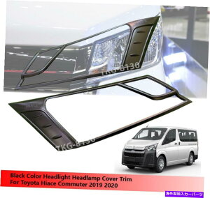Headlight Covers g^nCAXʋ2019 2020̃ubNwbhCgwbhCgJo[g̎gp Black Headlight Head Light Cover Trim Use For Toyota Hiace Commuter 2019 2020