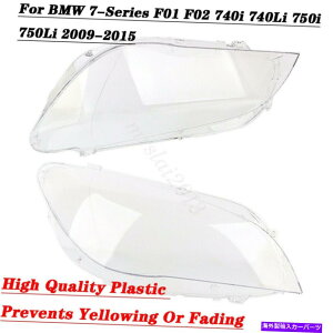 Headlight Covers BMW 7 F01 F02 740i 740li 750i 750li 09-15pyAwbhCgYwbhvJo[ Pair Headlight Lens Headlamp Cover For BMW 7 F01 F02 740i 740Li 750i 750Li 09-15