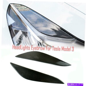 Headlight Covers J[{t@Co[wbhCgJo[ACu[YACbhgXebJ[eXf3 17+ Carbon Fiber Headlight Cover Eyebrows Eyelid Trim Sticker For Tesla Model 3 17+