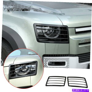 Headlight Covers h[o[fBtF_[90 110XeXtgwbhCgt[Jo[2020-2022p For Land Rover Defender 90 110 Stainless Front Headlight Frame Cover 2020-2022