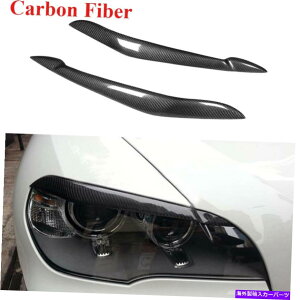 Headlight Covers BMW X5 E70 2007-2013wbhCĝ܂ԂуgLbvJ[{t@Co[ Fit for BMW X5 E70 2007-2013 Headlight Eyelid Eyebrows Trim Caps Carbon Fiber