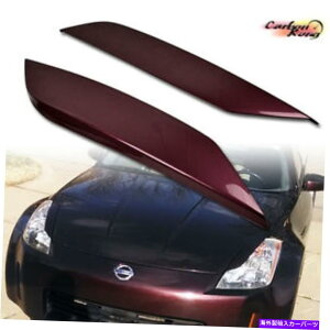 Headlight Covers Y350Z Z33N[ywbhCgJo[̂܂Ԃ̔тɃtBbgh08ax8 PAINTED Fit For NISSAN 350Z Z33 Coupe Headlight Cover Eyelids Eyebrow 08 #AX8