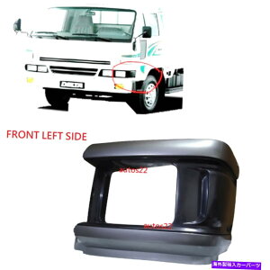 Headlight Covers tgɃtBbg_Cncf^DV57gbN2004wbhvJo[OR[i[ Front Left side fits Daihatsu Delta DV57 Truck 2004 Headlamp Cover Grille Corner