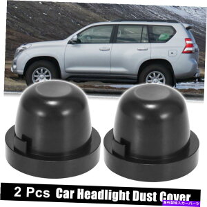 Headlight Covers 2PCS 65mmԃSnEWOV[LbvwbhCg_XgJo[hLbv 2pcs 65mm Car Rubber Housing Seal Caps Headlight Dust Cover Waterproof Caps