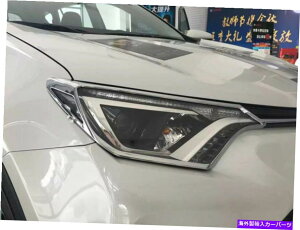 Headlight Covers g^RAV4 2016-2018I[gNtgwbhCgvJo[g For Toyota RAV4 2016-2018 Auto Chrome Front Head Light Lamp Cover Trim