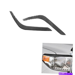 Headlight Covers 2PCS�J�[�{���t�@�C�o�[�w�b�h���C�g�̂܂Ԃ����уJ�o�[�g���^�c���h��14-18�̃g���� 2Pcs Carbon Fiber Headlight Eyelids Eyebrows Cover Trim For Toyota Tundra 14-18�y���s�A���i�z