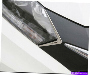 Headlight Covers ホンダヴェゼル2014 2015クロムフロントヘッドライトランプのまぶた眉毛トリムカバー For Honda Vezel 2014 2015 Chrome Front Head Light Lamp Eyelid Eyebrow Trim Cover