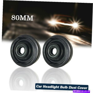 Headlight Covers 80mm\tgo[J[wbhCgou_XgJo[LED HID Xenonvp̖h 80mm Soft Rubber Car Headlight Bulb Dust Cover Waterproof For LED HID Xenon Lamp