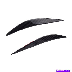 Headlight Covers 2カーボンファイバーヘッドライト眉毛の蓋カバーBMW F32 F33 F36 14 UP 18 2 Carbon Fiber Headlight Eyebrows Eye Lid Cover fit for BMW F32 F33 F36 14 Up 18