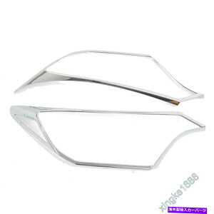 Headlight Covers ABSNtgwbhCgvx[Jo[gtBbgg^u4u4 2016 2017 ABS Chrome Front Headlight Lamp Bezel Cover Trim Fit Toyota RAV4 RAV4 2016 2017