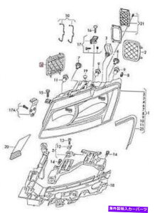 Headlight Covers VOEM{̃AEfBQ5 2009-2012wbhCgCi[LbvJo[8R0941159 NEW OEM Genuine Audi Q5 2009-2012 Headlight Inner Cap Cover 8R0941159