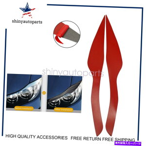 Headlight Covers J[{t@Co[wbhCgACu[܂ԂJo[BMW E90 E91 325I 328I 335I Carbon Fiber Headlight Eyebrow Eyelid Cover Trim for BMW E90 E91 325i 328i 335i