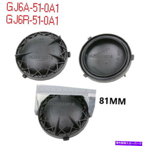 Headlight Covers GJ6A-51-0A1wbhCg}c_̃_XgLbvJo[6GG GY MAZDASPEED6 2003-08 NEW GJ6A-51-0A1 Head Lights Dust Cap Cover for Mazda 6 GG GY MazdaSpeed6 2003-08 NEW