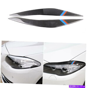 Headlight Covers 10-13 BMW 5 F10 F18 520li 525̃J[{t@Co[wbhCgACbhJo[ Carbon Fiber Headlight Eye Lid Cover Eyebrow For 10-13 BMW 5 F10 F18 520li 525