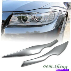 Headlight Covers BMW E90 4D܂ԂуwbhCgJo[2006-2011 325i 328i Painted Fit FOR BMW E90 4D Eyelids Eyebrow Headlight Cover 2006-2011 325i 328i