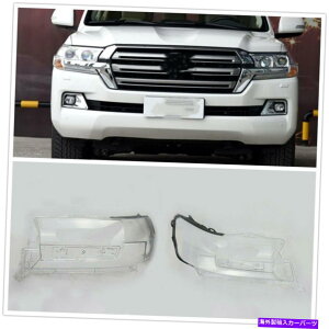 Headlight Covers 2PCS�w�b�h���C�g�����v�g���^LC200�����h�N���[�U�[2016-18�p�̃N���A�����Y�J�o�[�V�F�� 2pcs Headlight Lamp Clear Lens Cover Shell For Toyota LC200 Land Cruiser 2016-18�y���s�A���i�z