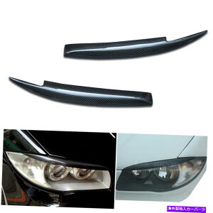 Headlight Covers BMW E81 E82 E87 E88 04 10 B̂߂̖{̃J[{t@Co[єwbhCg Real Carbon Fiber Eyebrow Eyelid Brow Headlight for BMW E81 E82 E87 E88 04 10 B#