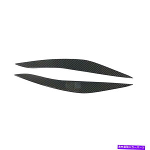 Headlight Covers BMW 5V[YF10 11-17 14J[{t@Co[wbhCgAĈӂJo[g For BMW 5 Series F10 11-17 14 Carbon Fiber Headlight Eye Lid Eyebrow Cover Trim
