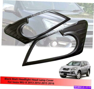 Headlight Covers Jo[wbhCgtgvgisuzu mu -x mux 2013-2016̎gp Black Cover Head Light Front Lamp Trim Use For Isuzu MU-X MUX 2013 - 2016