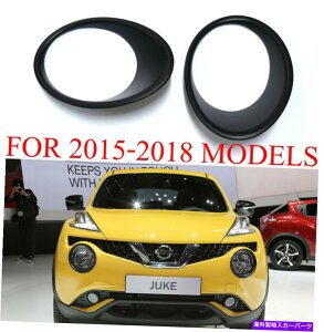 Headlight Covers YW[Nnb`obN2015-2018tFCXtg̃}bgubNwbhvCgJo[ MATTE BLACK HEAD LAMP LIGHT COVER FOR NISSAN JUKE HATCHBACK 2015-2018 FACELIFT