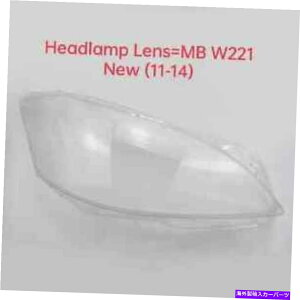 Headlight Covers |oIwbhvYJo[ZfXxcSNXi2011-14j PORBAO Headlamp Lens Cover MERCEDES BENZ S-Class (2011-14)