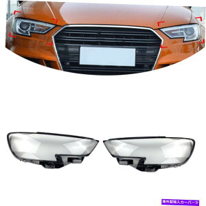 Headlight Covers アウディA3 2017-2020車のペアシェルクリアランプシェードヘッドライトレンズカバー Pair Shell Clear Lampshade Headlight Lens Cover For Audi A3 2017-2020 Car