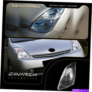 Headlight Covers トヨタプリウスXV20 2004-2006ヘッドライトレンズ交換用カバー左+右 For Toyota Prius XV20 2004-2006 Headlight Lens Replacement Cover LEFT+RIGHT