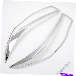 Headlight Covers g^nC_[2013 -2015X^CABSN[tgwbhCgvJo[g For Toyota Highlander 2013 -2015 STY ABS Chrome Front Head Light Lamp Cover Trim