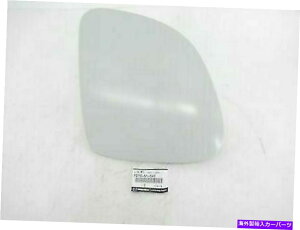 Headlight Covers }c_{OEM FD RX7 1993-2002EwbhCgJo[FDY2-51-SH1 Mazda genuine OEM FD RX7 1993-2002 RIGHT SIDE HEADLIGHT COVER FDY2-51-SH1