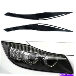 Headlight Covers 2xtgwbhCgACuÊ܂ԂJo[gtBbg2009-2012 BMW E90/E91/328I/335I 2x Front Headlight Eyebrow Eyelid Cover Trim Fit 2009-2012 BMW E90/E91/328i/335i