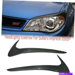 Headlight Covers J[{t@Co[wbhCgJo[ACu[YVoCvbT06+p̂܂Ԃ̃gXebJ[ Carbon Fiber Headlight Cover Eyebrows Eyelid Trim Sticker For Subaru Impreza 06+