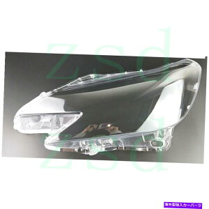 Headlight Covers g^}[NX1x 2013-2019J[tgwbhCgJo[ 1x for Toyota Mark X 2013-2019 Car Front Left Side Headlight Transparent Cover