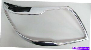 Headlight Covers g^nCbNXr[SSR5`sI2011 2014 L/K̃NtgwbhCgvJo[ Chrome Front Head Light Lamp Cover For Toyota Hilux Vigo Sr5 Champ 2011 2014 L/K