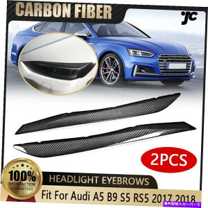 Headlight Covers J[{t@Co[wbhCg̔܂audi a5 b9 s5 rs5 17+ for Audi A5 B9 S5 RS5̃Jo[t@Ng[ Carbon Fiber Headlight Eyebrows Eyelids Cover Factory for Audi A5 B9 S5 RS5 17+